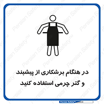 hood , cloak , پیشبند , لباس مخصوص , بپوشید , فرز , کات , 
