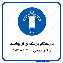hood , cloak , پیشبند , لباس مخصوص , بپوشید , فرز , کات , 