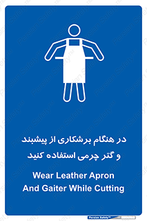 hood , cloak , پیشبند , لباس مخصوص , بپوشید , فرز , کات , 