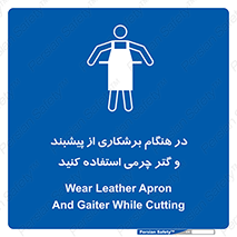 hood , cloak , پیشبند , لباس مخصوص , بپوشید , فرز , کات , 