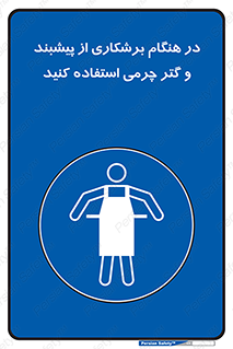 hood , cloak , پیشبند , لباس مخصوص , بپوشید , فرز , کات , 