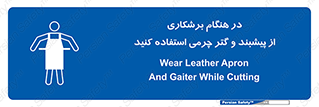 hood , cloak , پیشبند , لباس مخصوص , بپوشید , فرز , کات , 