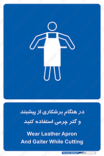 hood , cloak , پیشبند , لباس مخصوص , بپوشید , فرز , کات , 