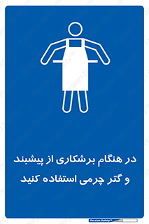hood , cloak , پیشبند , لباس مخصوص , بپوشید , فرز , کات , 