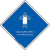 hood , cloak , پیشبند , لباس مخصوص , بپوشید , فرز , کات , 