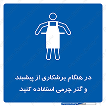 hood , cloak , پیشبند , لباس مخصوص , بپوشید , فرز , کات , 