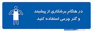 hood , cloak , پیشبند , لباس مخصوص , بپوشید , فرز , کات , 