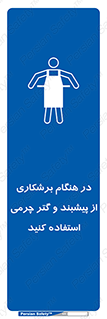 hood , cloak , پیشبند , لباس مخصوص , بپوشید , فرز , کات , 