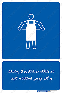 hood , cloak , پیشبند , لباس مخصوص , بپوشید , فرز , کات , 