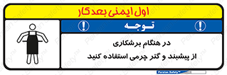 hood , cloak , پیشبند , لباس مخصوص , بپوشید , فرز , کات , 