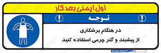 hood , cloak , پیشبند , لباس مخصوص , بپوشید , فرز , کات , 