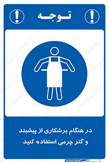 hood , cloak , پیشبند , لباس مخصوص , بپوشید , فرز , کات , 