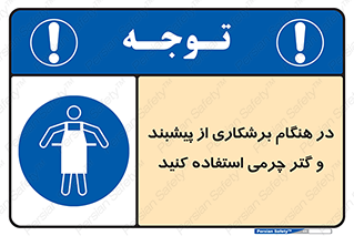 hood , cloak , پیشبند , لباس مخصوص , بپوشید , فرز , کات , 
