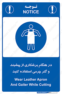 hood , cloak , پیشبند , لباس مخصوص , بپوشید , فرز , کات , 