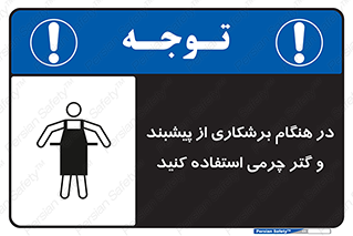 hood , cloak , پیشبند , لباس مخصوص , بپوشید , فرز , کات , 