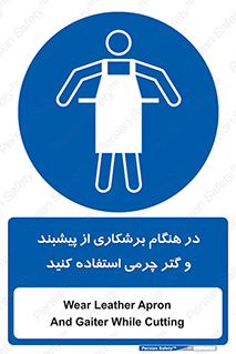 hood , cloak , پیشبند , لباس مخصوص , بپوشید , فرز , کات , 