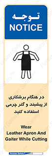 hood , cloak , پیشبند , لباس مخصوص , بپوشید , فرز , کات , 