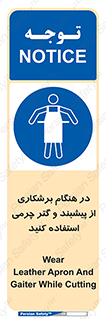 hood , cloak , پیشبند , لباس مخصوص , بپوشید , فرز , کات , 