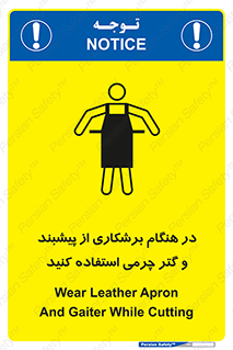 hood , cloak , پیشبند , لباس مخصوص , بپوشید , فرز , کات , 