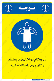 hood , cloak , پیشبند , لباس مخصوص , بپوشید , فرز , کات , 