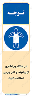 hood , cloak , پیشبند , لباس مخصوص , بپوشید , فرز , کات , 