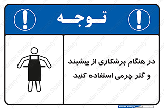hood , cloak , پیشبند , لباس مخصوص , بپوشید , فرز , کات , 