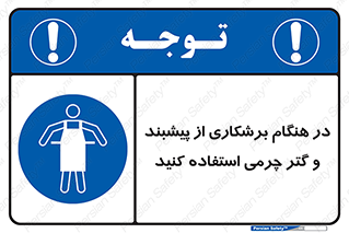 hood , cloak , پیشبند , لباس مخصوص , بپوشید , فرز , کات , 