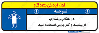hood , cloak , پیشبند , لباس مخصوص , بپوشید , فرز , کات , 
