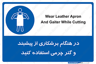 hood , cloak , پیشبند , لباس مخصوص , بپوشید , فرز , کات , 