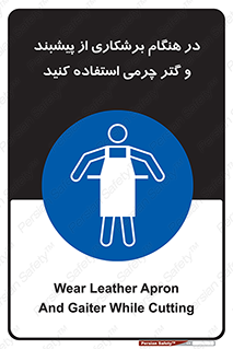 hood , cloak , پیشبند , لباس مخصوص , بپوشید , فرز , کات , 