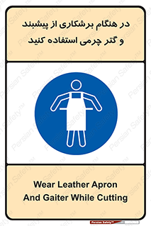 hood , cloak , پیشبند , لباس مخصوص , بپوشید , فرز , کات , 