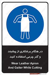 hood , cloak , پیشبند , لباس مخصوص , بپوشید , فرز , کات , 