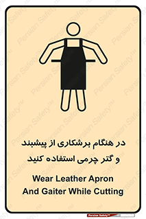 hood , cloak , پیشبند , لباس مخصوص , بپوشید , فرز , کات , 