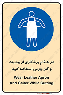 hood , cloak , پیشبند , لباس مخصوص , بپوشید , فرز , کات , 