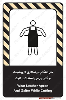 hood , cloak , پیشبند , لباس مخصوص , بپوشید , فرز , کات , 