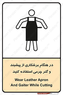 hood , cloak , پیشبند , لباس مخصوص , بپوشید , فرز , کات , 