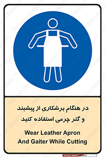 hood , cloak , پیشبند , لباس مخصوص , بپوشید , فرز , کات , 