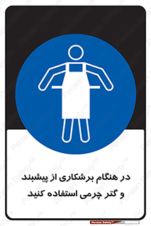 hood , cloak , پیشبند , لباس مخصوص , بپوشید , فرز , کات , 