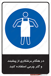 hood , cloak , پیشبند , لباس مخصوص , بپوشید , فرز , کات , 