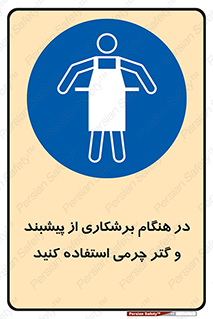 hood , cloak , پیشبند , لباس مخصوص , بپوشید , فرز , کات , 