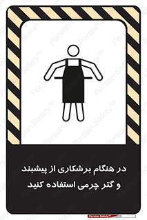 hood , cloak , پیشبند , لباس مخصوص , بپوشید , فرز , کات , 