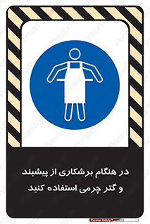 hood , cloak , پیشبند , لباس مخصوص , بپوشید , فرز , کات , 