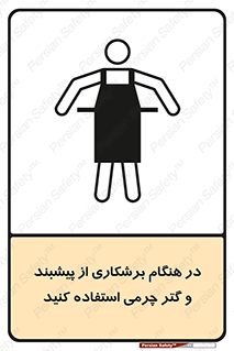 hood , cloak , پیشبند , لباس مخصوص , بپوشید , فرز , کات , 