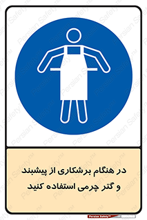 hood , cloak , پیشبند , لباس مخصوص , بپوشید , فرز , کات , 