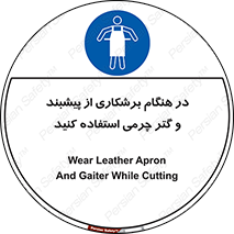 hood , cloak , پیشبند , لباس مخصوص , بپوشید , فرز , کات , 