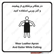 hood , cloak , پیشبند , لباس مخصوص , بپوشید , فرز , کات , 