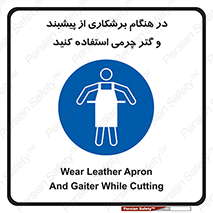 hood , cloak , پیشبند , لباس مخصوص , بپوشید , فرز , کات , 