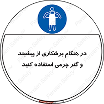 hood , cloak , پیشبند , لباس مخصوص , بپوشید , فرز , کات , 
