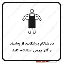 hood , cloak , پیشبند , لباس مخصوص , بپوشید , فرز , کات , 