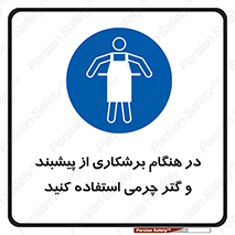 hood , cloak , پیشبند , لباس مخصوص , بپوشید , فرز , کات , 